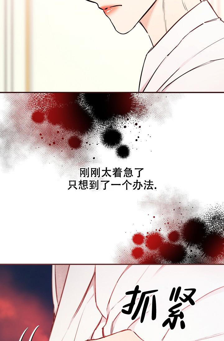 《疯狂列车》漫画最新章节第88话免费下拉式在线观看章节第【47】张图片