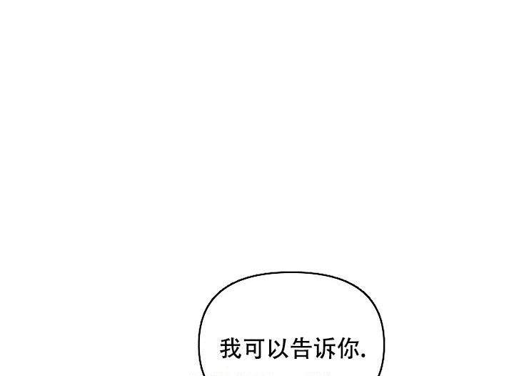 《疯狂列车》漫画最新章节第79话免费下拉式在线观看章节第【21】张图片