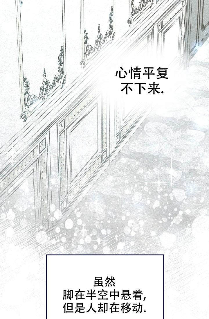 《疯狂列车》漫画最新章节第60话免费下拉式在线观看章节第【50】张图片