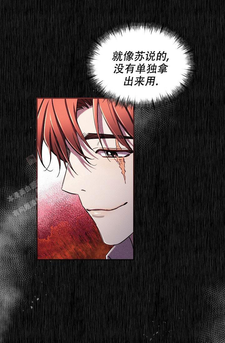 《疯狂列车》漫画最新章节第99话免费下拉式在线观看章节第【9】张图片