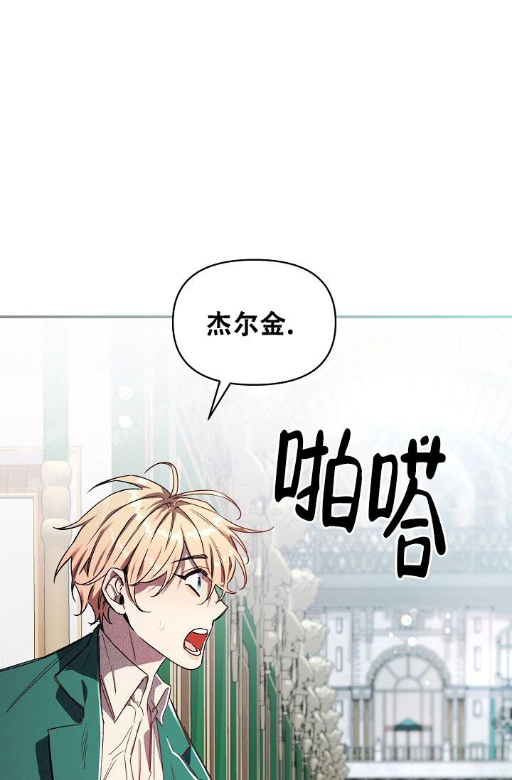 《疯狂列车》漫画最新章节第100话免费下拉式在线观看章节第【19】张图片