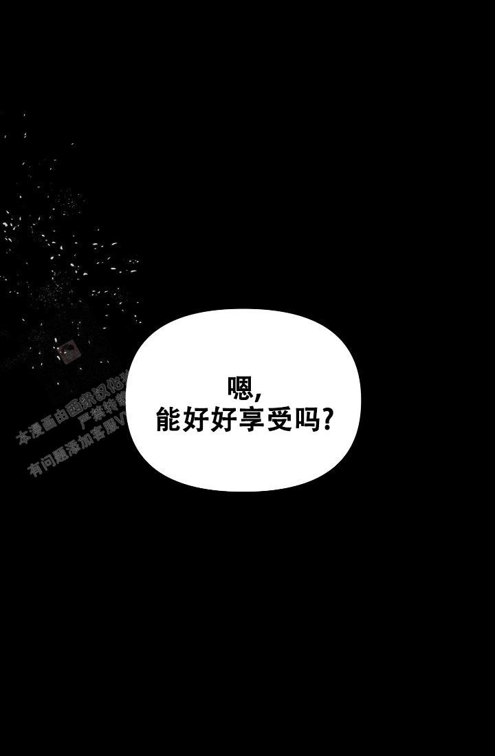 《疯狂列车》漫画最新章节第99话免费下拉式在线观看章节第【39】张图片