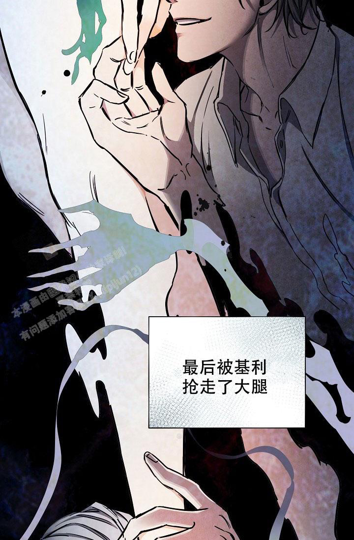 《疯狂列车》漫画最新章节第95话免费下拉式在线观看章节第【25】张图片