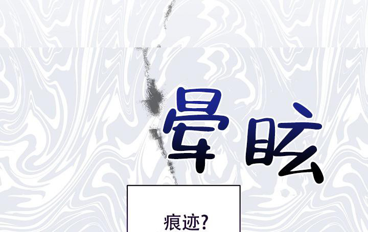 《疯狂列车》漫画最新章节第71话免费下拉式在线观看章节第【47】张图片