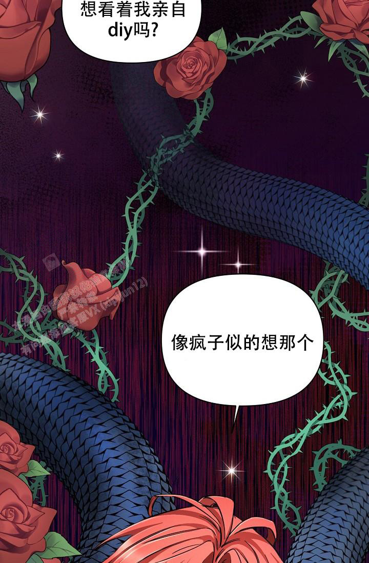 《疯狂列车》漫画最新章节第94话免费下拉式在线观看章节第【46】张图片