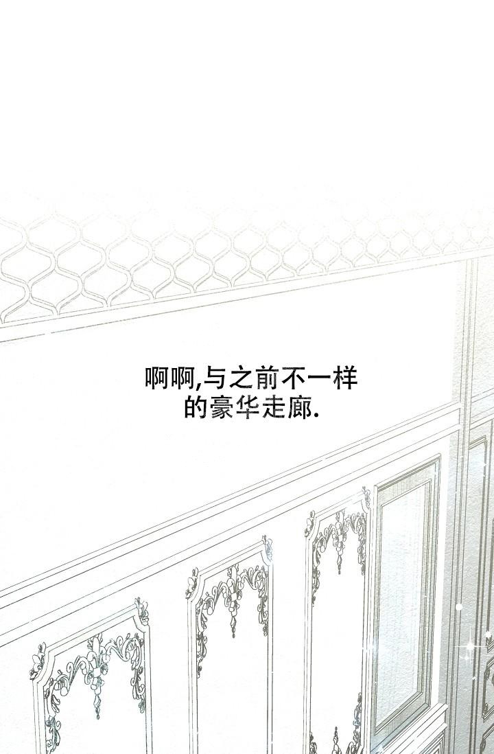 《疯狂列车》漫画最新章节第60话免费下拉式在线观看章节第【49】张图片