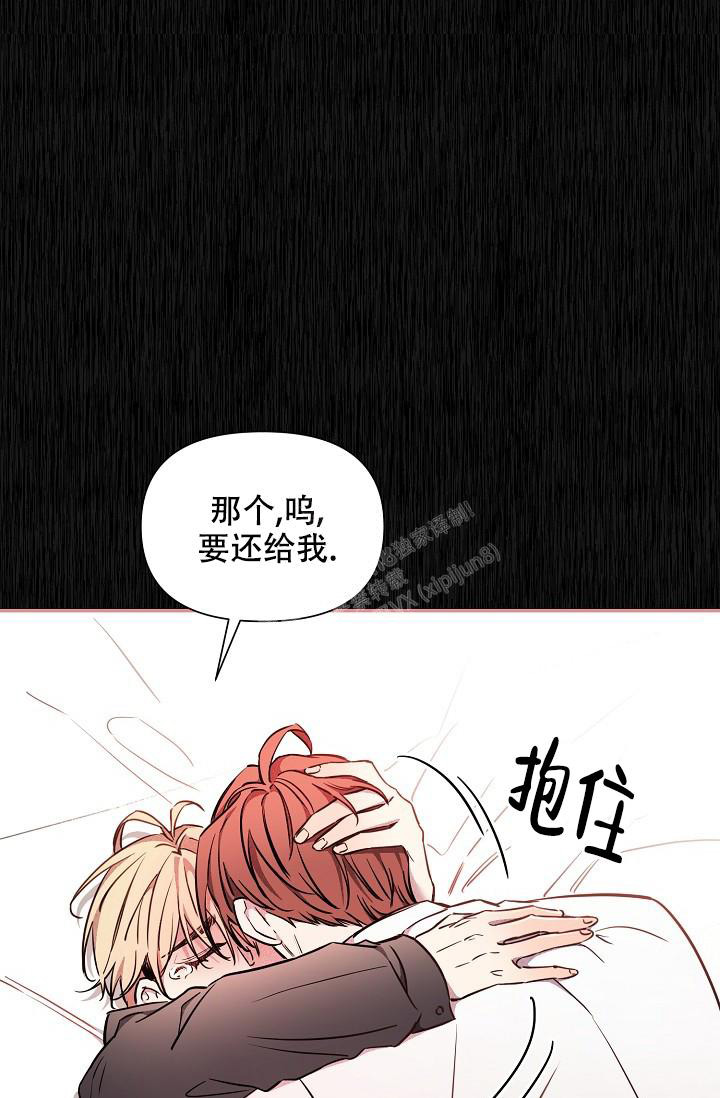 《疯狂列车》漫画最新章节第81话免费下拉式在线观看章节第【17】张图片