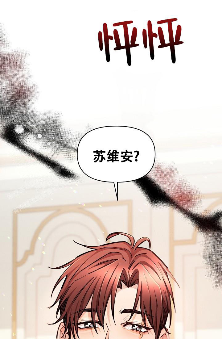 《疯狂列车》漫画最新章节第88话免费下拉式在线观看章节第【51】张图片