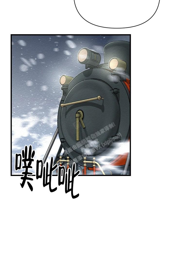 《疯狂列车》漫画最新章节第19话免费下拉式在线观看章节第【11】张图片