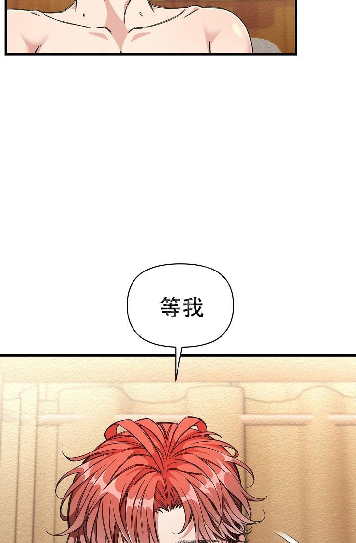 《疯狂列车》漫画最新章节第15话免费下拉式在线观看章节第【2】张图片