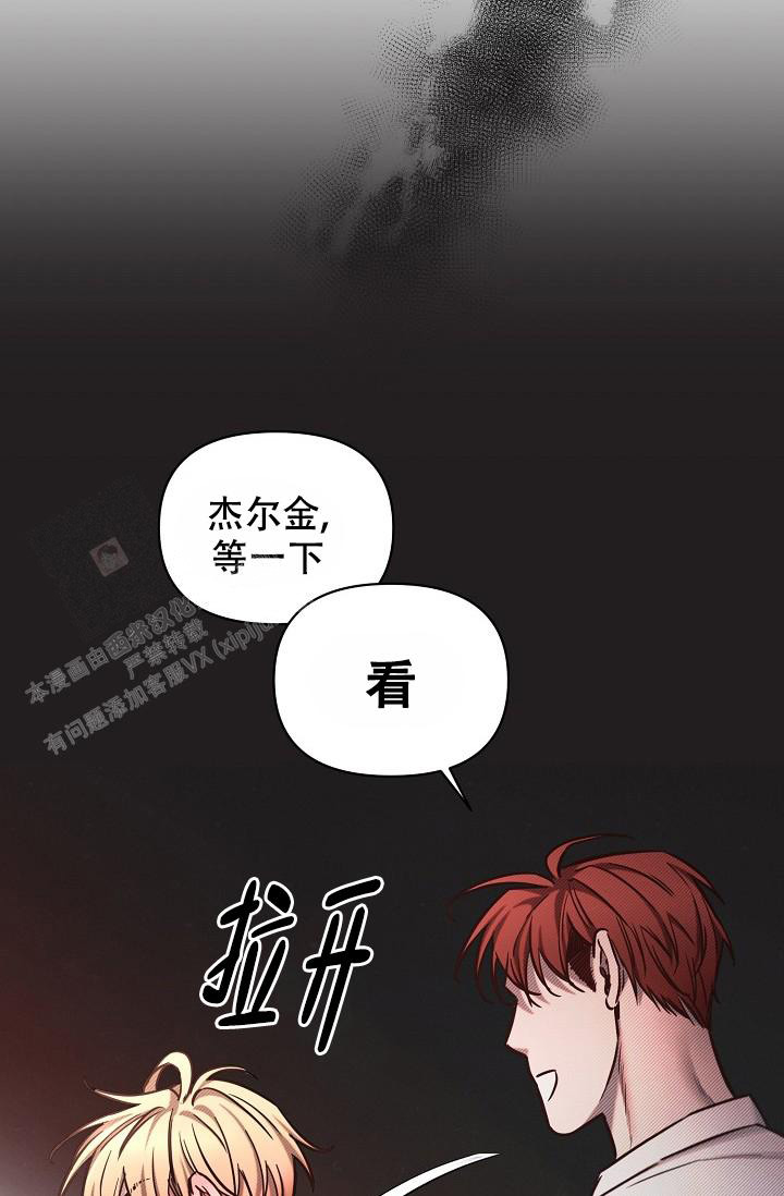 《疯狂列车》漫画最新章节第91话免费下拉式在线观看章节第【4】张图片