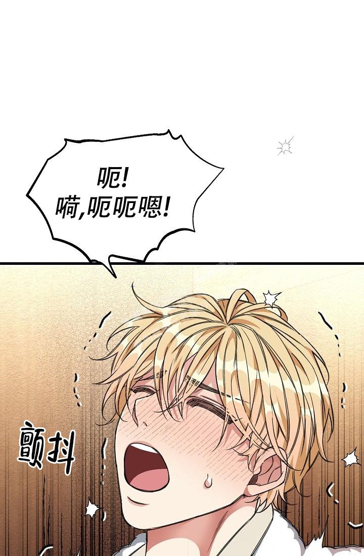 《疯狂列车》漫画最新章节第22话免费下拉式在线观看章节第【24】张图片