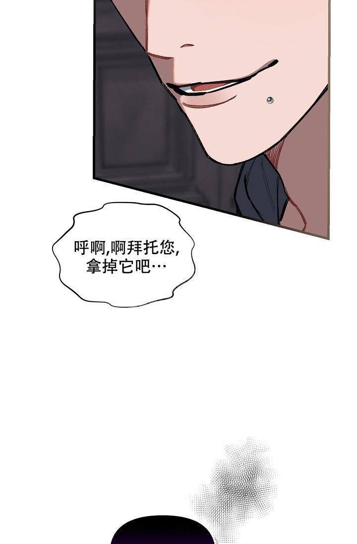 《疯狂列车》漫画最新章节第70话免费下拉式在线观看章节第【25】张图片