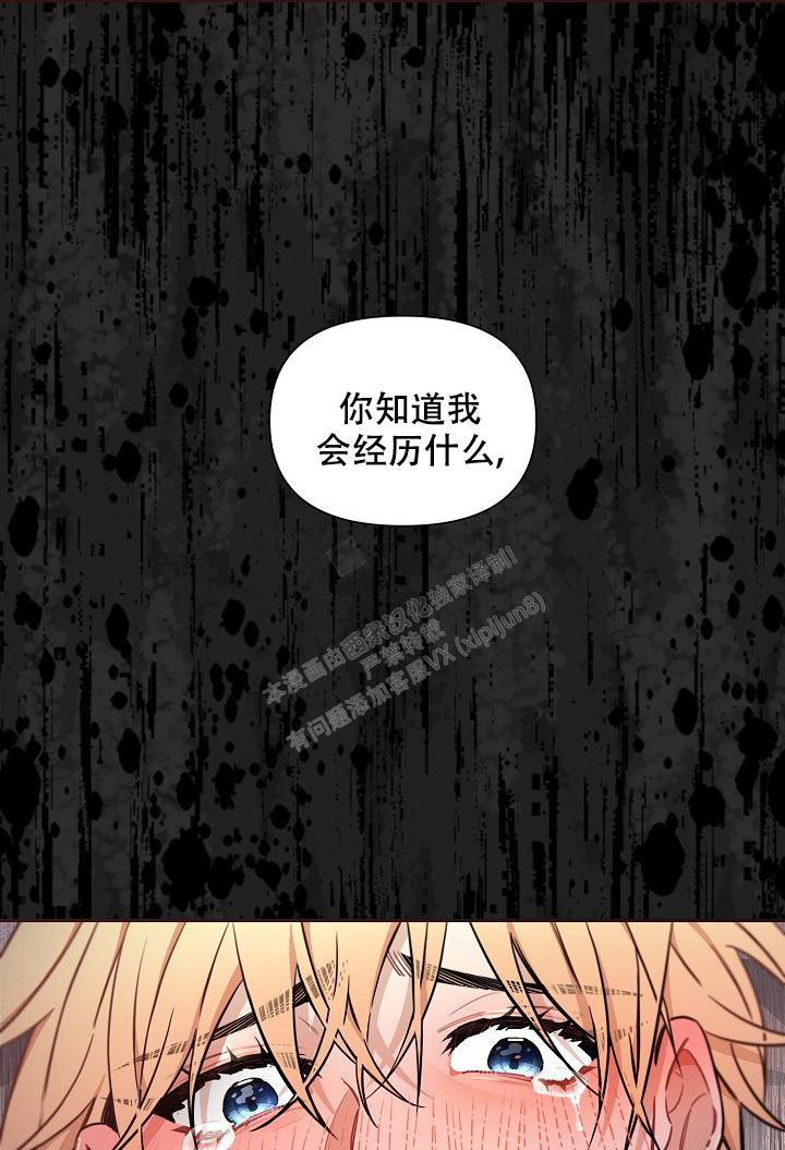 《疯狂列车》漫画最新章节第80话免费下拉式在线观看章节第【41】张图片