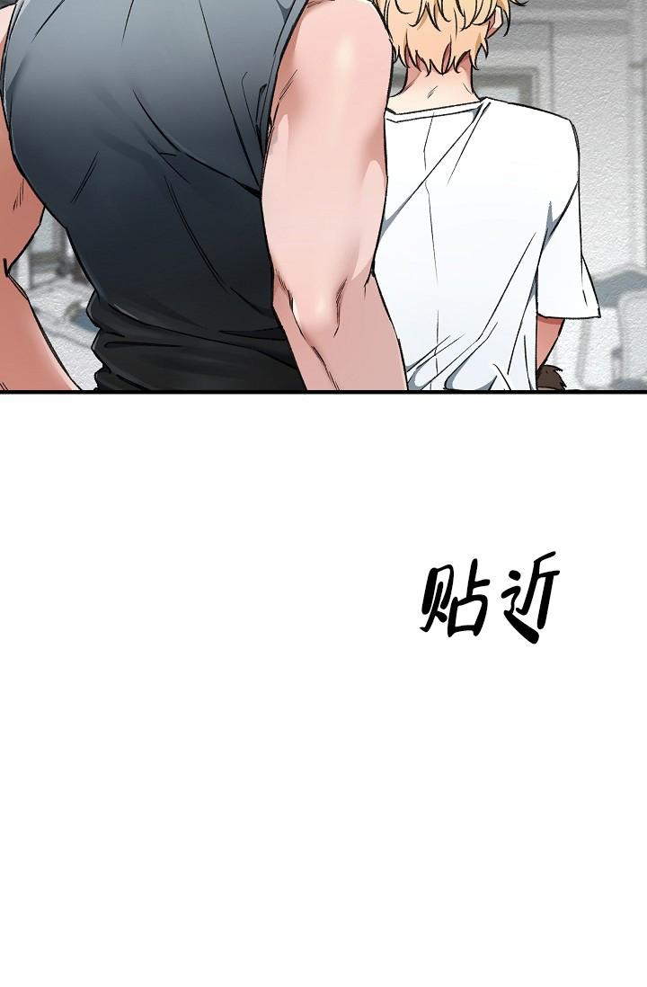 《疯狂列车》漫画最新章节第60话免费下拉式在线观看章节第【17】张图片