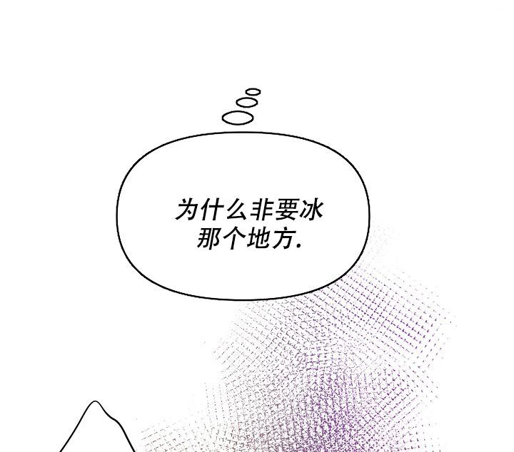 《疯狂列车》漫画最新章节第71话免费下拉式在线观看章节第【23】张图片