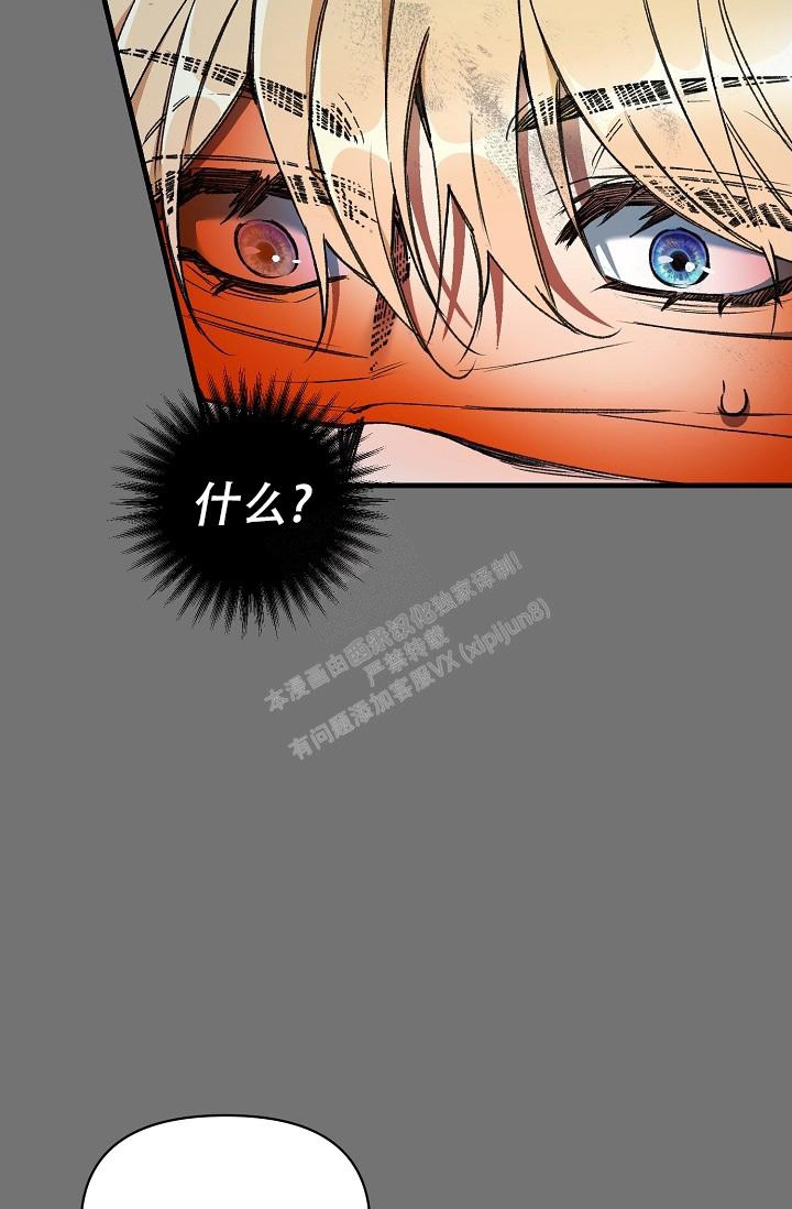 《疯狂列车》漫画最新章节第57话免费下拉式在线观看章节第【51】张图片