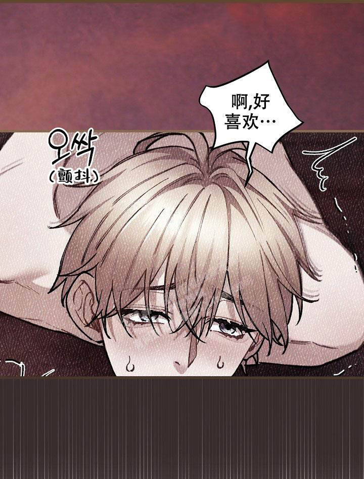 《疯狂列车》漫画最新章节第68话免费下拉式在线观看章节第【4】张图片