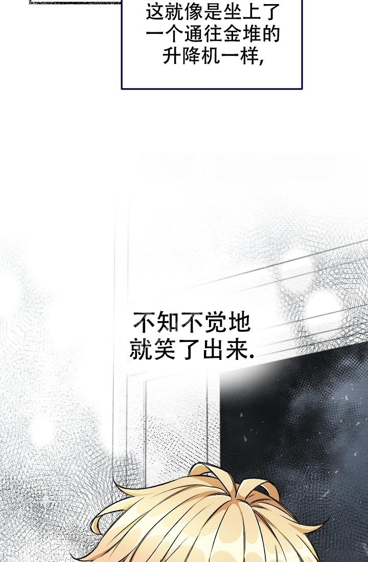 《疯狂列车》漫画最新章节第60话免费下拉式在线观看章节第【52】张图片