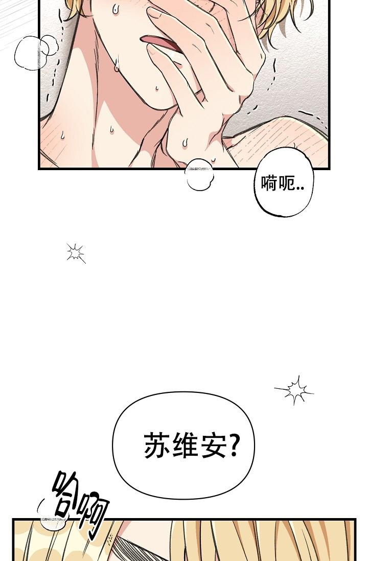 《疯狂列车》漫画最新章节第15话免费下拉式在线观看章节第【27】张图片