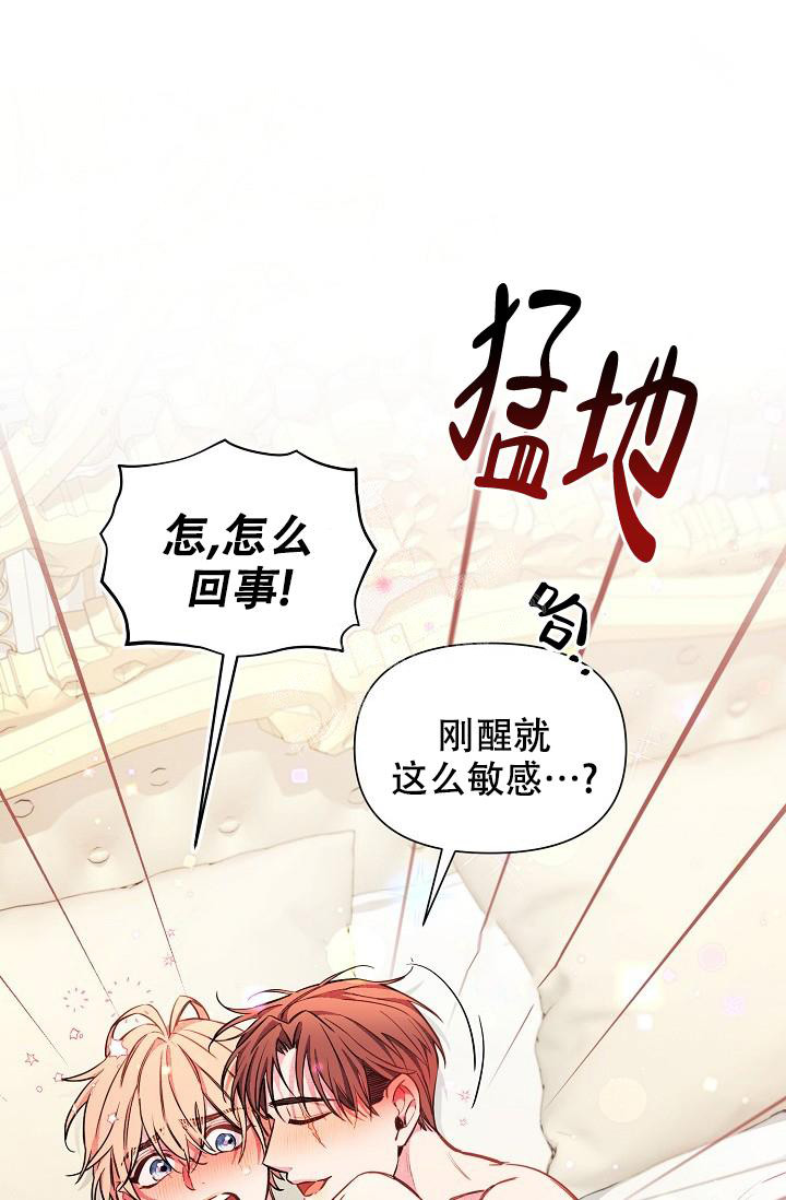 《疯狂列车》漫画最新章节第82话免费下拉式在线观看章节第【10】张图片