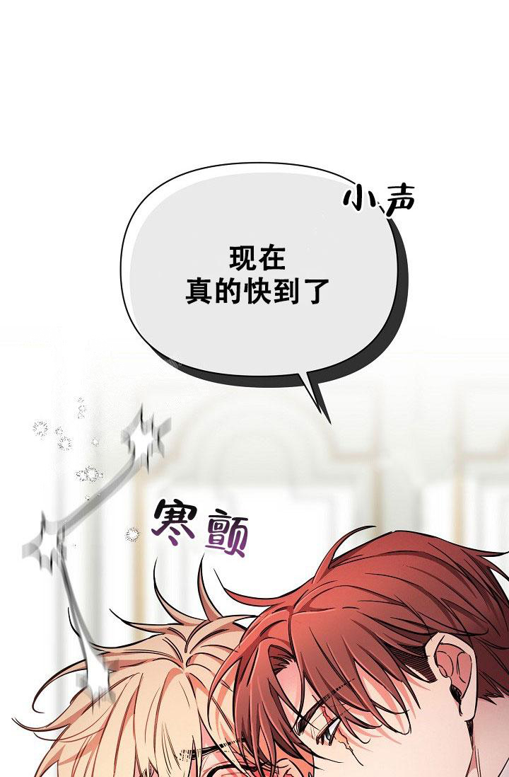 《疯狂列车》漫画最新章节第95话免费下拉式在线观看章节第【13】张图片