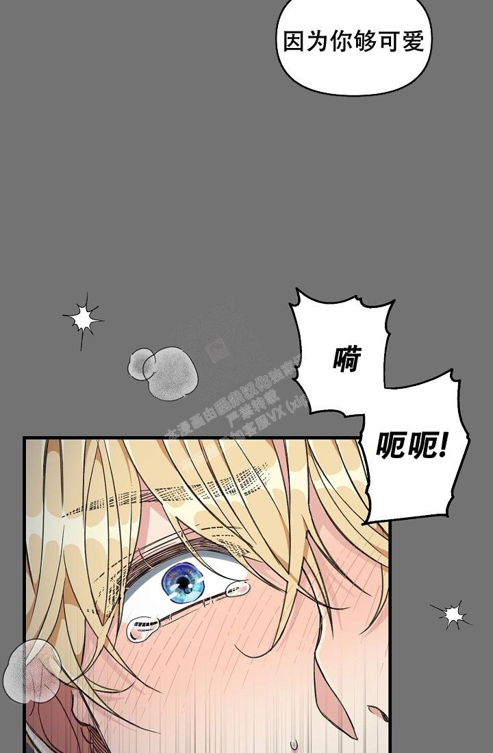 《疯狂列车》漫画最新章节第12话免费下拉式在线观看章节第【33】张图片