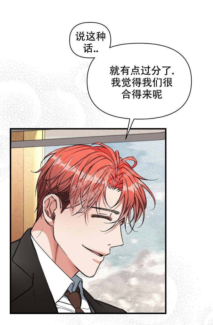 《疯狂列车》漫画最新章节第18话免费下拉式在线观看章节第【21】张图片