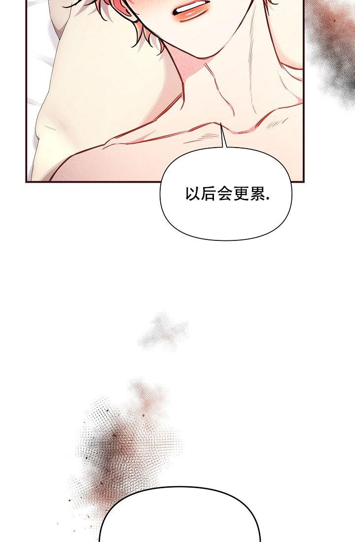 《疯狂列车》漫画最新章节第86话免费下拉式在线观看章节第【37】张图片