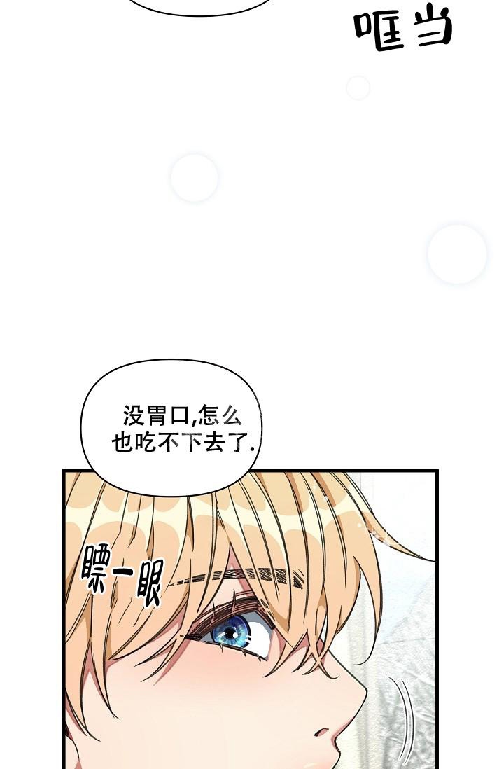 《疯狂列车》漫画最新章节第44话免费下拉式在线观看章节第【6】张图片