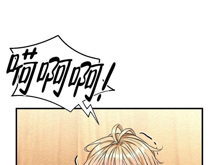 《疯狂列车》漫画最新章节第22话免费下拉式在线观看章节第【18】张图片