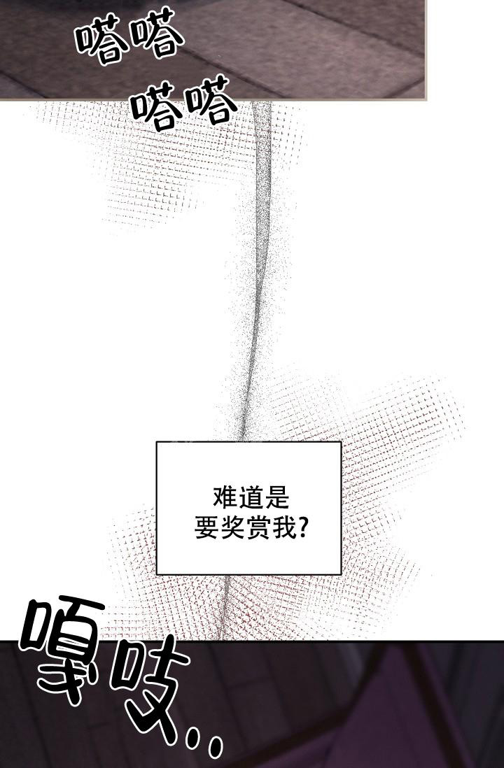 《疯狂列车》漫画最新章节第71话免费下拉式在线观看章节第【6】张图片