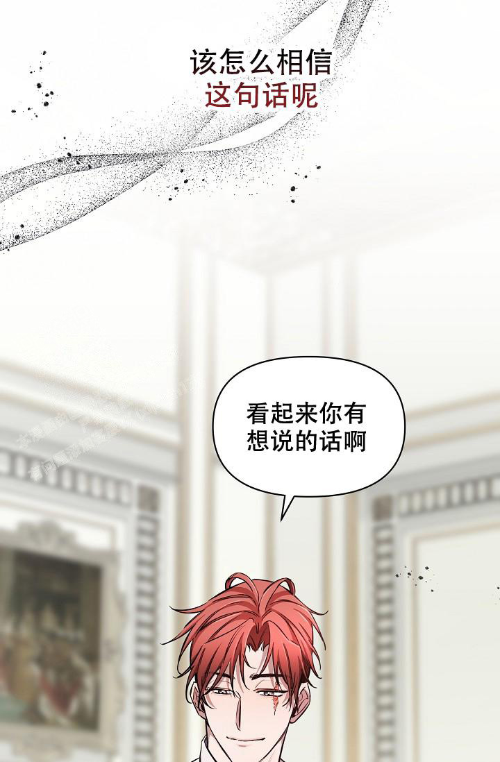 《疯狂列车》漫画最新章节第93话免费下拉式在线观看章节第【49】张图片