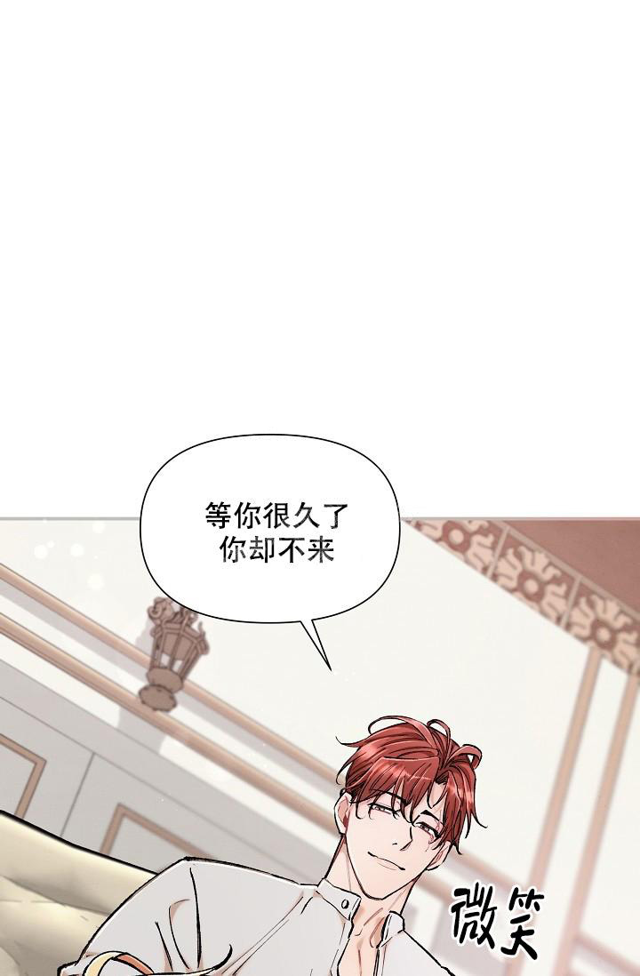 《疯狂列车》漫画最新章节第73话免费下拉式在线观看章节第【13】张图片