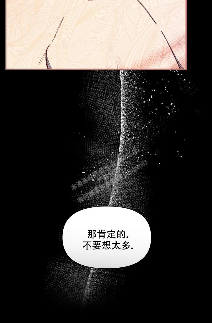 《疯狂列车》漫画最新章节第71话免费下拉式在线观看章节第【69】张图片