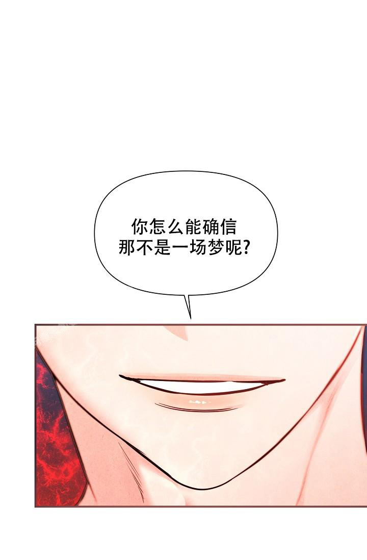 《疯狂列车》漫画最新章节第87话免费下拉式在线观看章节第【3】张图片