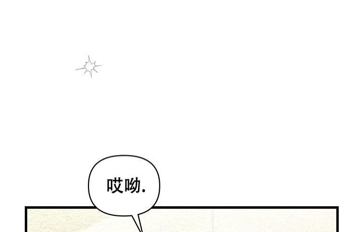 《疯狂列车》漫画最新章节第29话免费下拉式在线观看章节第【14】张图片