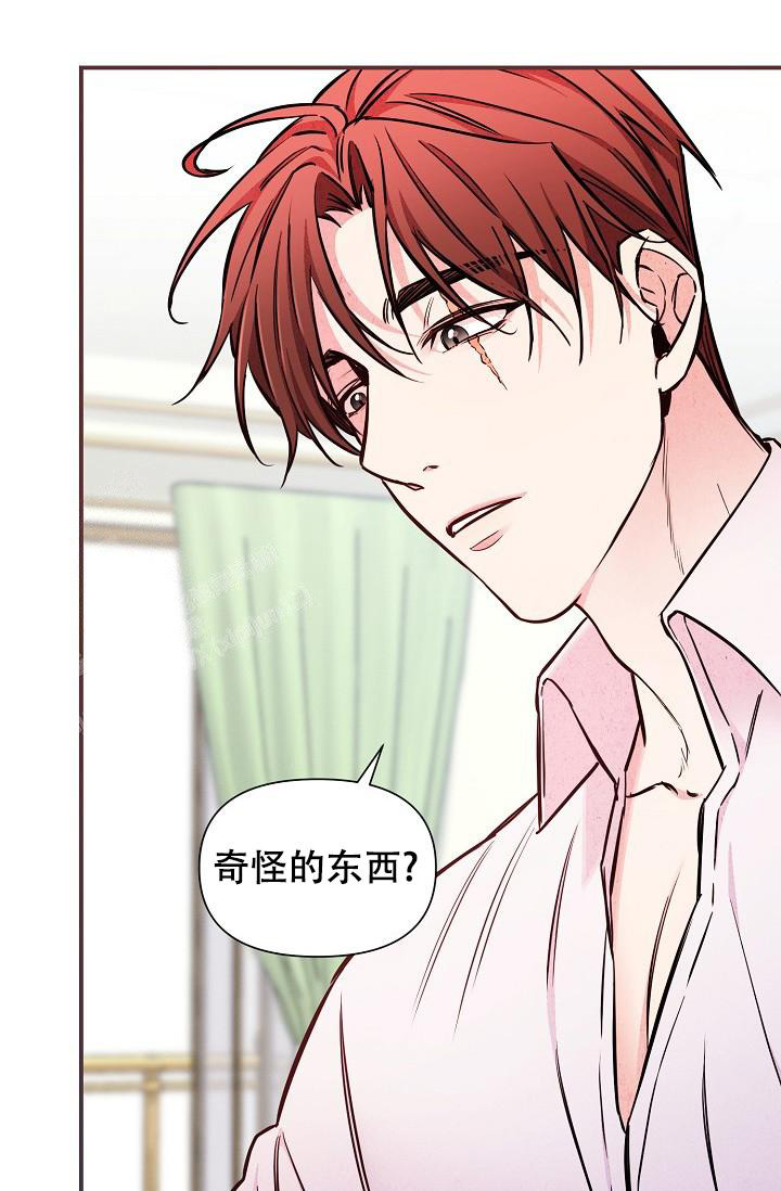 《疯狂列车》漫画最新章节第89话免费下拉式在线观看章节第【24】张图片