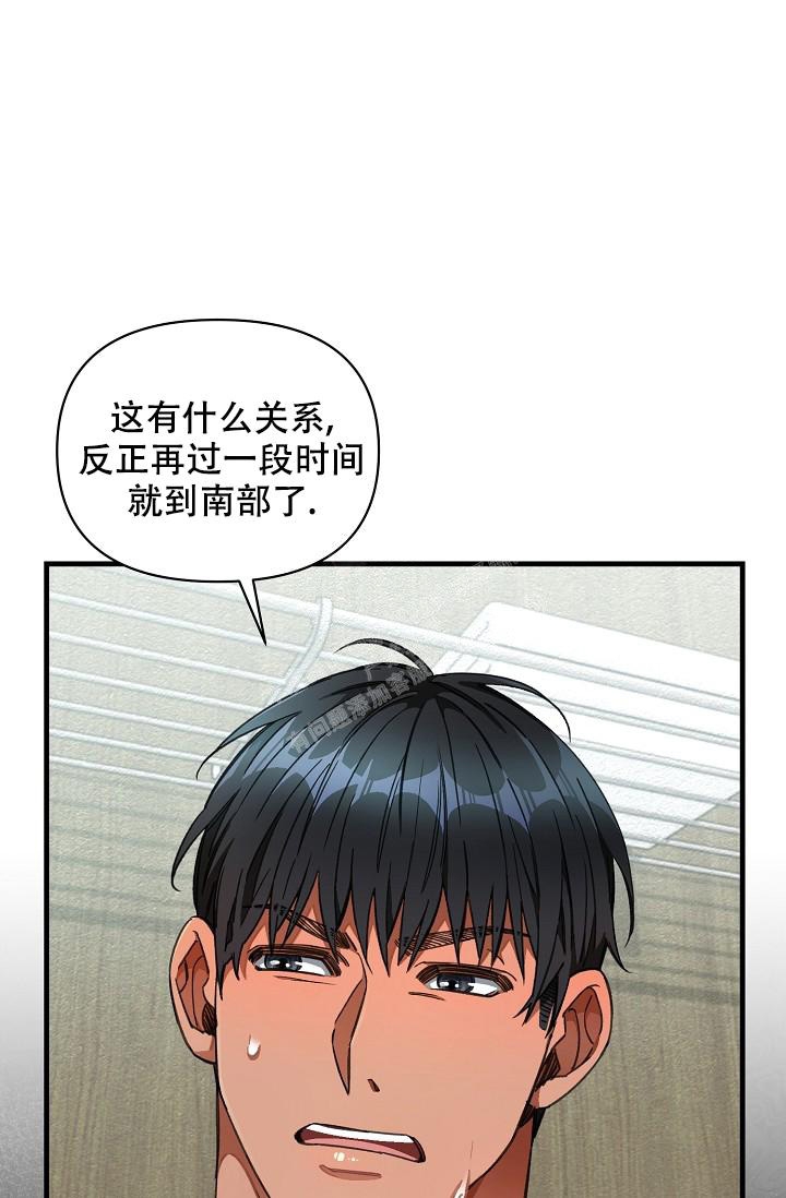 《疯狂列车》漫画最新章节第44话免费下拉式在线观看章节第【29】张图片