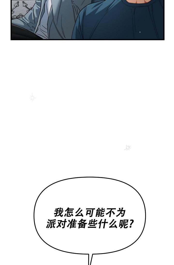 《疯狂列车》漫画最新章节第52话免费下拉式在线观看章节第【19】张图片