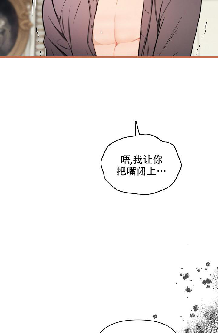 《疯狂列车》漫画最新章节第79话免费下拉式在线观看章节第【13】张图片