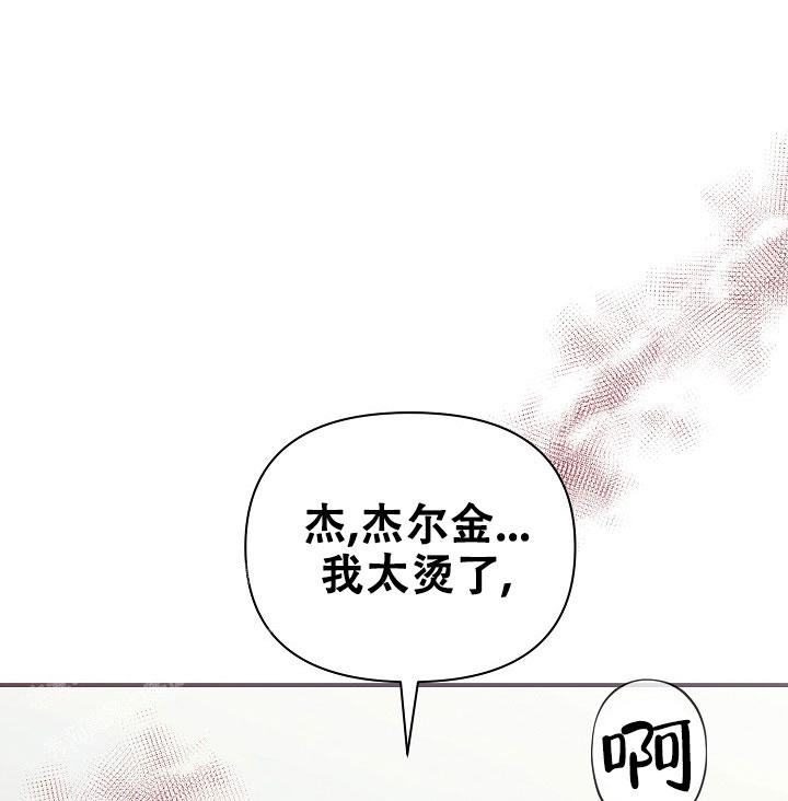 《疯狂列车》漫画最新章节第99话免费下拉式在线观看章节第【29】张图片