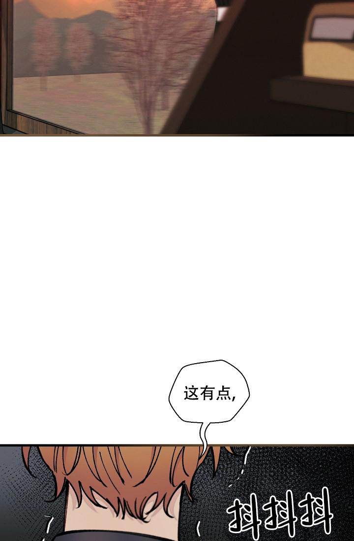 《疯狂列车》漫画最新章节第68话免费下拉式在线观看章节第【74】张图片