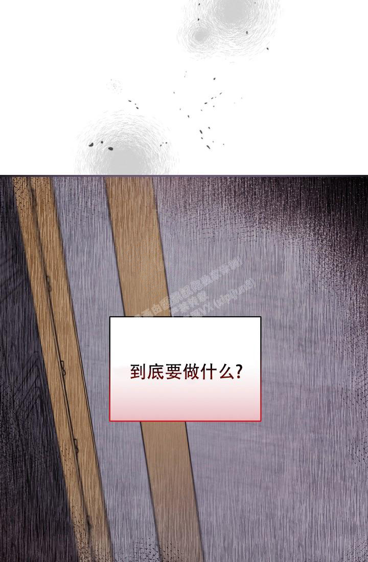 《疯狂列车》漫画最新章节第71话免费下拉式在线观看章节第【40】张图片