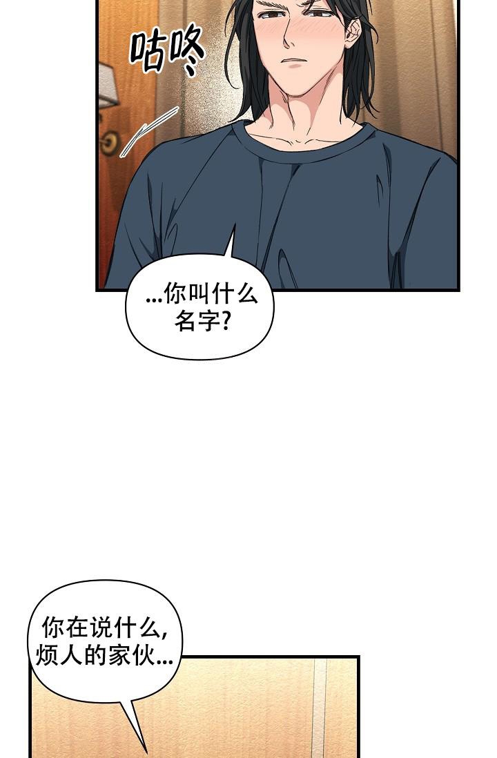 《疯狂列车》漫画最新章节第5话免费下拉式在线观看章节第【43】张图片