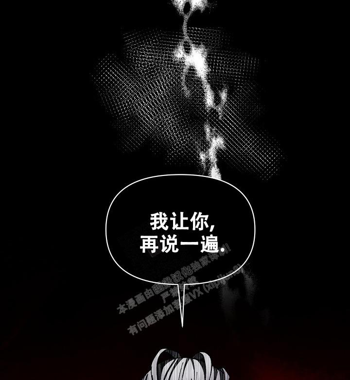 《疯狂列车》漫画最新章节第71话免费下拉式在线观看章节第【64】张图片