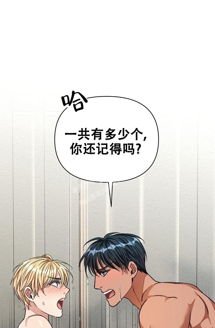 《疯狂列车》漫画最新章节第33话免费下拉式在线观看章节第【1】张图片