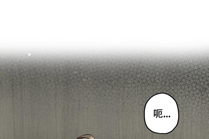 《疯狂列车》漫画最新章节第43话免费下拉式在线观看章节第【70】张图片