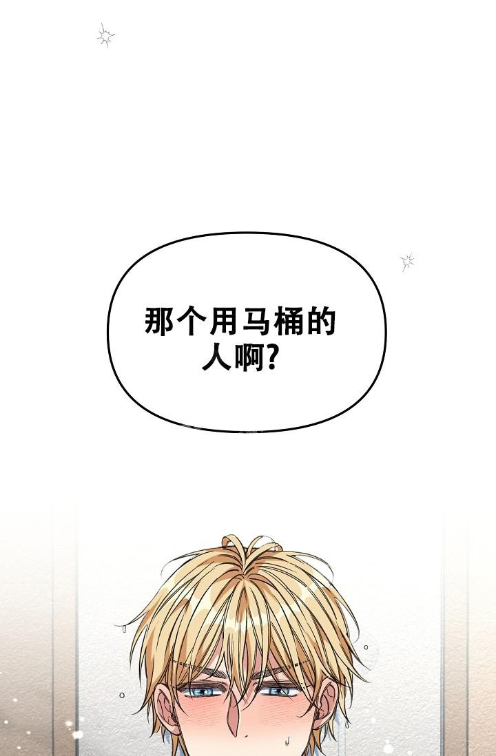 《疯狂列车》漫画最新章节第28话免费下拉式在线观看章节第【24】张图片