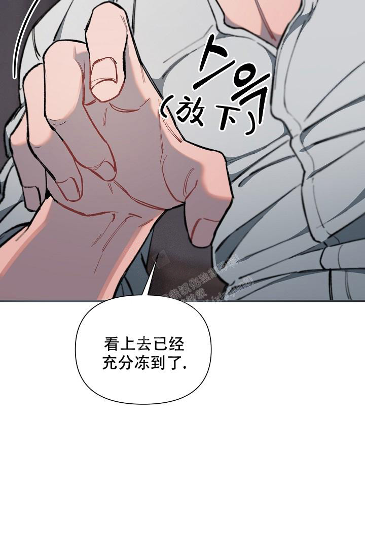 《疯狂列车》漫画最新章节第71话免费下拉式在线观看章节第【36】张图片